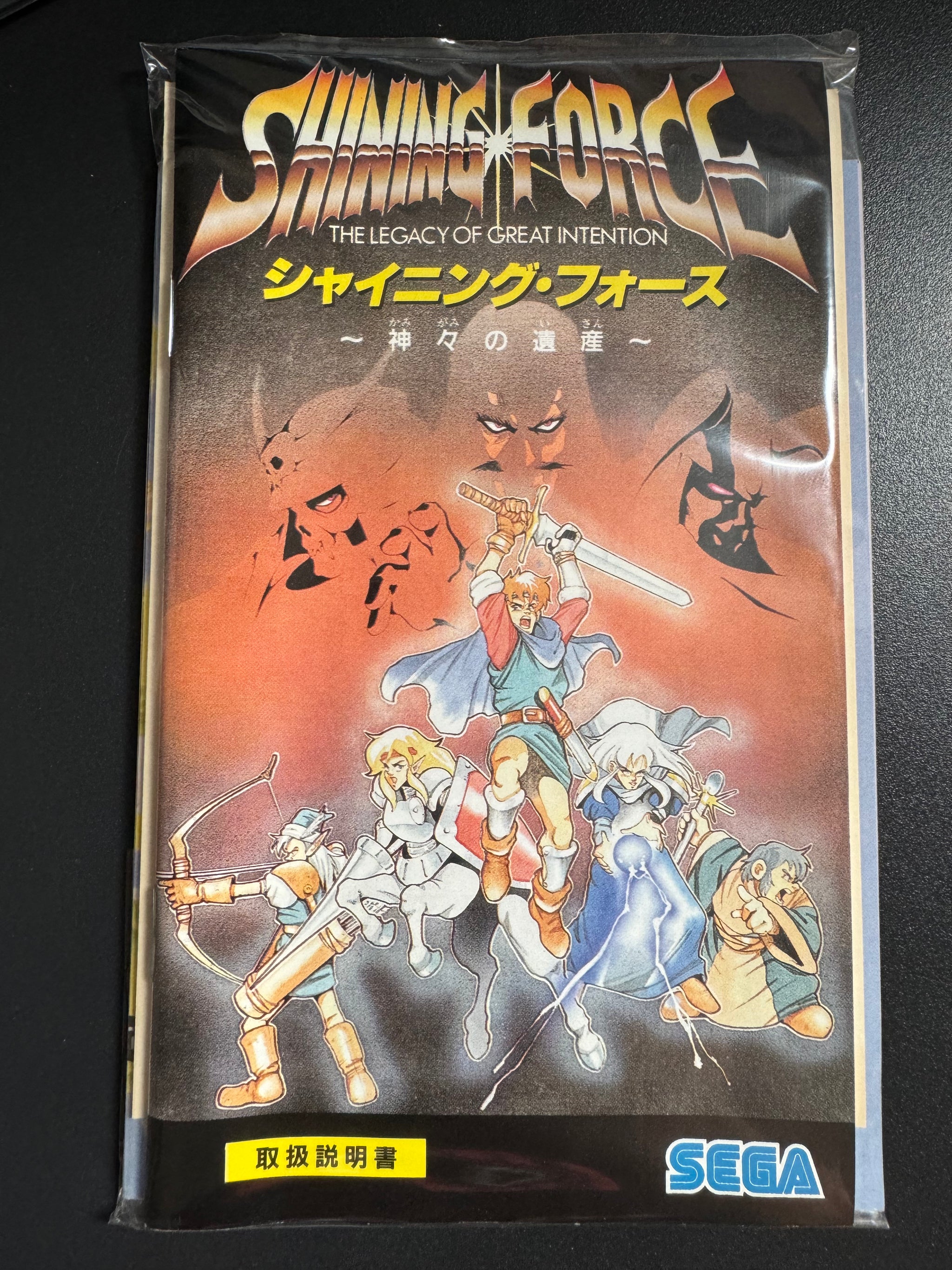 Shining Force for Sega Genesis high quality SHIPS SAME DAY