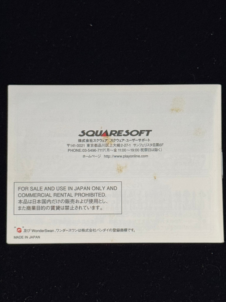 Final Fantasy | Wonderswan | JAP | Complete Condition Cart: Excellent Box: Very Good Manual: Good Items: Very Good Game Description Final Fantasy for the Wonderswan Color is a beautifully remastered version of the iconic RPG that started it all. This Japa