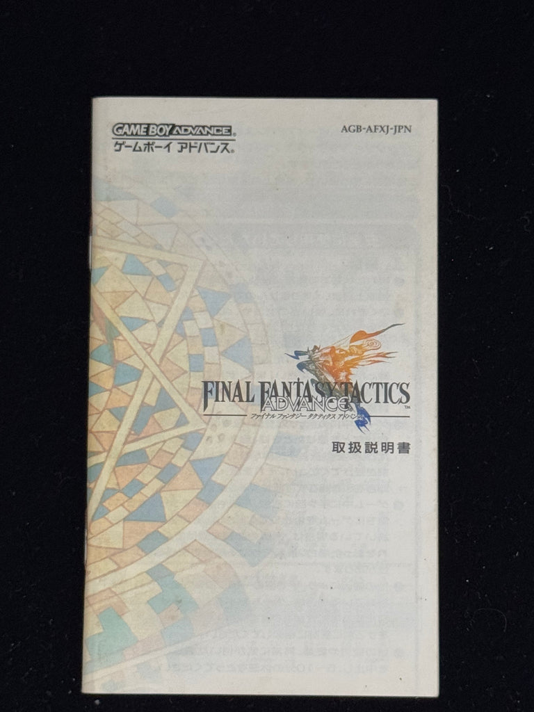 Final Fantasy Tactics | GBA | JAP | Complete Condition Cart: Good Box: Ok - Good has a few creases in it and wear around the edges Manual: Very Good Items: Good Game Description Final Fantasy Tactics Advance for the Game Boy Advance brings deep tactical R