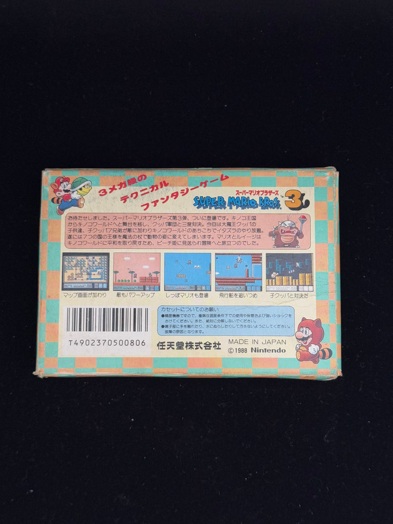 Super Mario Bros 3 | Famicom | JAP | No Manual Condition Cart: Good Box: Ok - Good is missing flap (see photo and slightly bowed and creased. Manual: Not Included Super Mario Bros. 3 for the Famicom is a timeless classic that redefined platforming games.