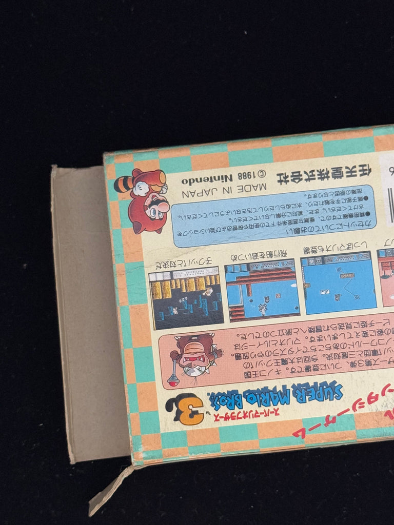 Super Mario Bros 3 | Famicom | JAP | No Manual Condition Cart: Good Box: Ok - Good is missing flap (see photo and slightly bowed and creased. Manual: Not Included Super Mario Bros. 3 for the Famicom is a timeless classic that redefined platforming games.