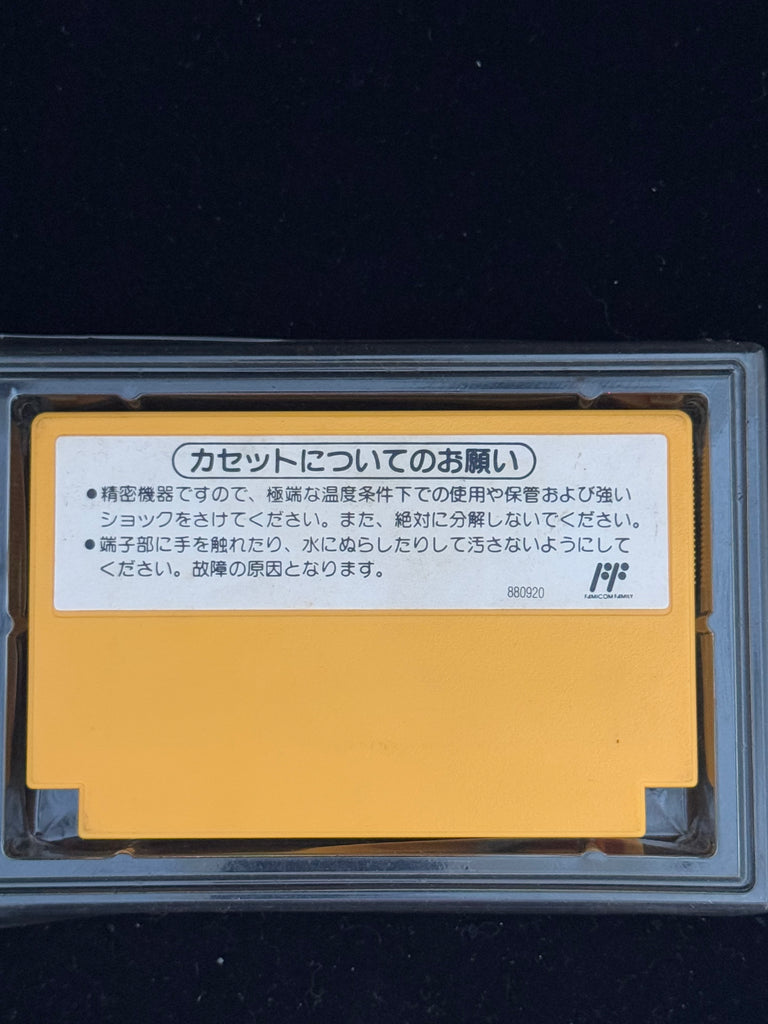 Super Mario Bros 3 | Famicom | JAP | No Manual Condition Cart: Good Box: Ok - Good is missing flap (see photo and slightly bowed and creased. Manual: Not Included Super Mario Bros. 3 for the Famicom is a timeless classic that redefined platforming games.