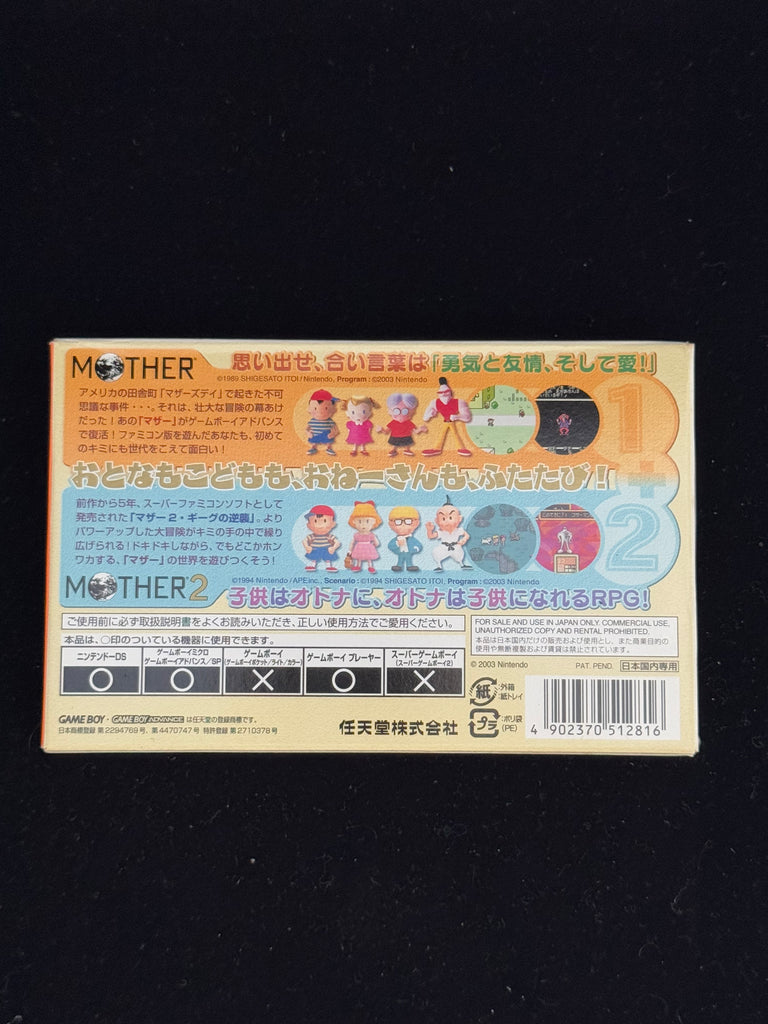 Mother 1+2 GBA | JAP IMPORT | Complete Condition Cart: Excellent Box: Very Good Manual: Excellent Items: Very Good Mother 1+2 for the Game Boy Advance combines two beloved RPGs in one package. This Japanese import features the original Mother (EarthBound