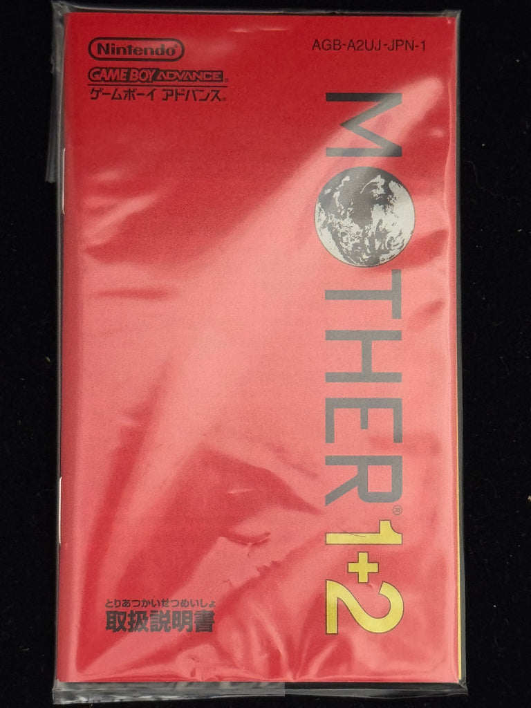 Mother 1+2 GBA | JAP IMPORT | Complete Condition Cart: Excellent Box: Very Good Manual: Excellent Items: Very Good Mother 1+2 for the Game Boy Advance combines two beloved RPGs in one package. This Japanese import features the original Mother (EarthBound