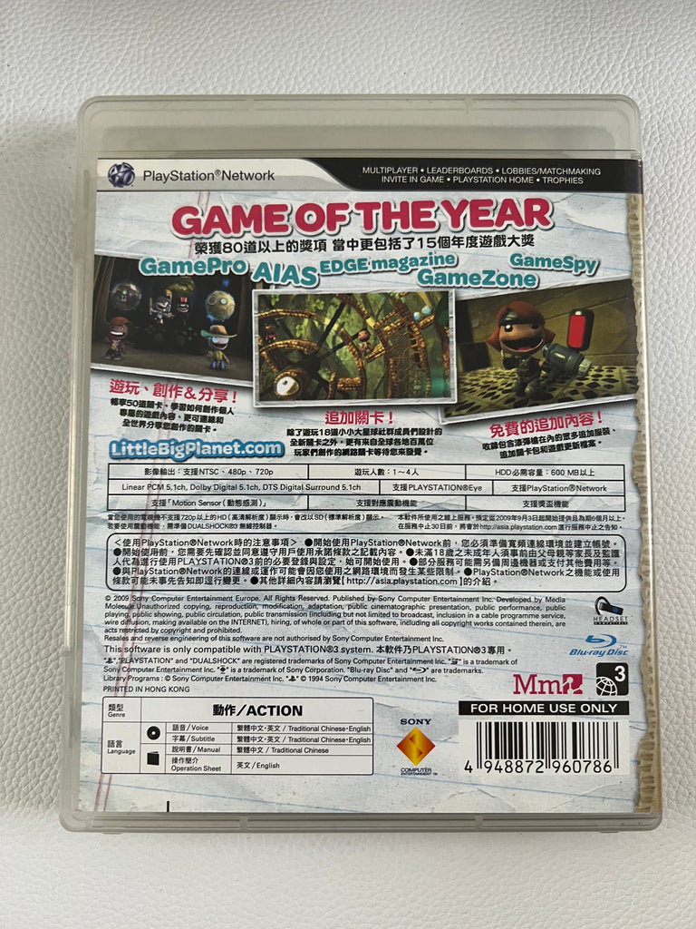 Little Big Planet Game of the Year Edition (Chinese/English).